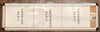 Building Lockable Notice Frame/Building Lockable Display Frame Sign