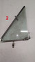 Used Vent Window Glass with Frame and Handles