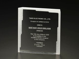  FROST MULTI-LAYER RECTANGLE AWARD