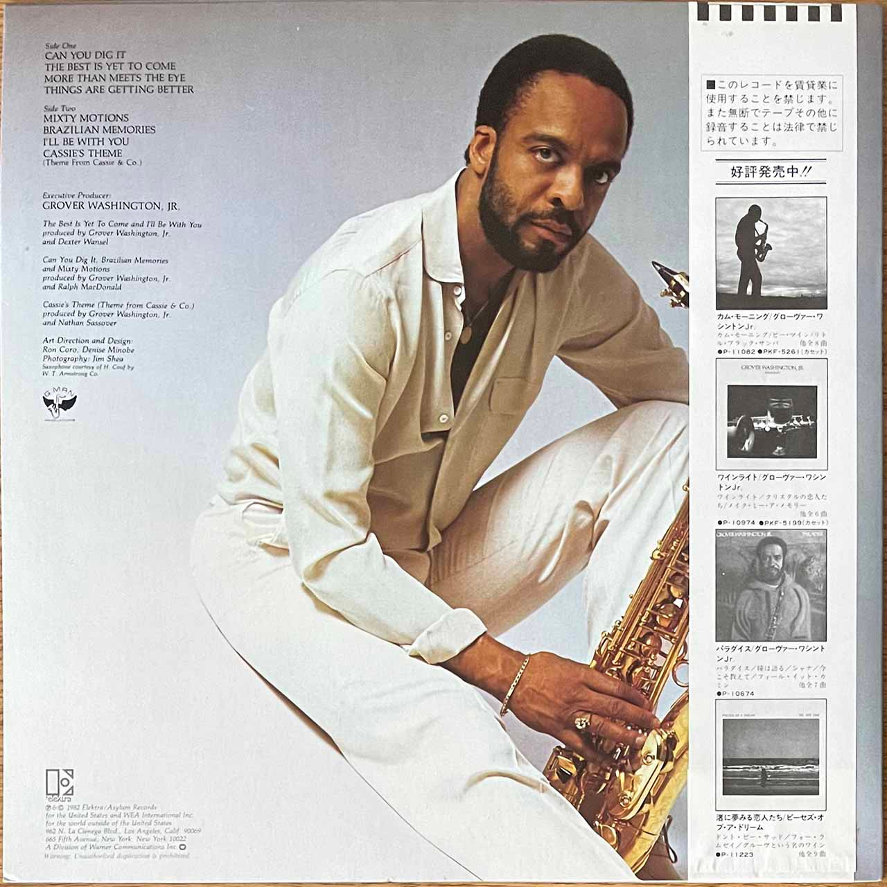 Grover Washington, Jr. レコード 3点セット Grover Washington, Jr. - The Best Is Yet To Come (LP) - Second