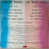 Actual image of the back cover of Bryan Ferry's In Your Mind second hand vinyl record taken in our Melbourne record shop