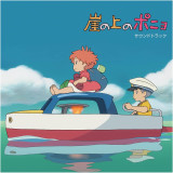 Joe Hisaishi - Ponyo On The Cliff By The Sea: Soundtrack Vinyl Record Album Art