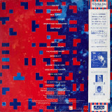 Actual image of the back cover of Paul McCartney's Tug Of War second hand vinyl record taken in our Melbourne record shop