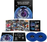 Shiro Sagisu - Neon Genesis Evangelion Vinyl Record Album Art