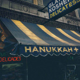 Various - Hanukkah + Vinyl Record Album Art