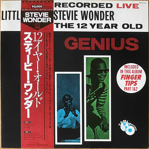 Actual image of the vinyl record album artwork of Little Stevie Wonder's The 12 Year Old Genius - Recorded Live LP - taken in our record store