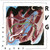 RVG - Brain Worms Vinyl Record Album Art RVG - Brain Worms Vinyl Record Album Art