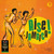 Various - Rise Jamaica! Vinyl Record Album Art Various - Rise Jamaica! Vinyl Record Album Art