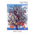 Talk Talk - Spirit of Eden Vinyl Record Album Art Talk Talk - Spirit of Eden Vinyl Record Album Art