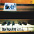 Ben Folds Five - Ben Folds Five Vinyl Record Album Art