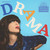 Nicole Atkins - Drama Vinyl Record Album Art