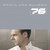 Armin Van Buuren - 76 Vinyl Record Album Art