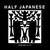 Half Japanese - Volume 4: 1997-2001 Vinyl Record Album Art