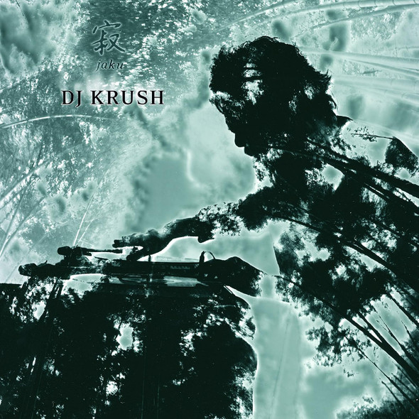 DJ Krush - 寂 -Jaku- Vinyl Record Album Art