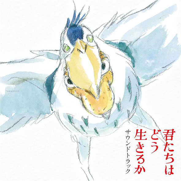 Joe Hisaishi - The Boy And The Heron Vinyl Record Album Art
