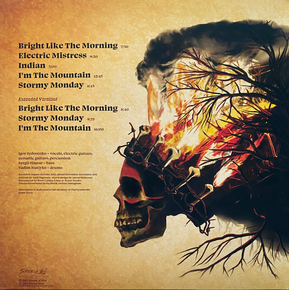 Picture of Seven Thunders Roar Vinyl Record