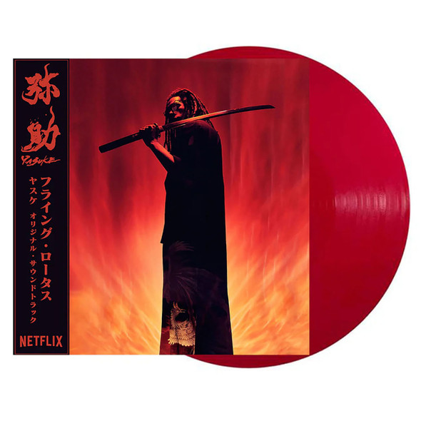 Flying Lotus - Yasuke Vinyl Record Album Art