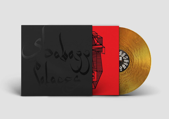 Shabazz Palaces - Black Up Vinyl Record Album Art