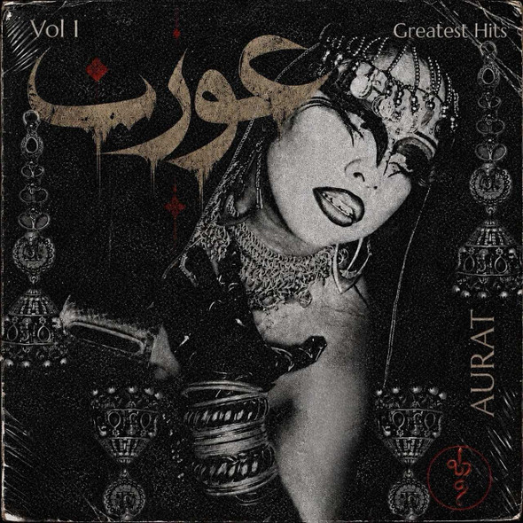 Aurat - Greatest Hits Vol. 1 Vinyl Record Album Art