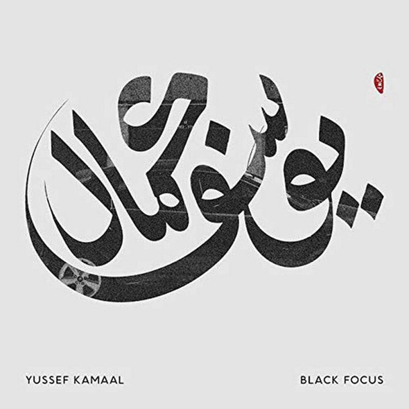 Yussef Kamaal - Black Focus Vinyl Record Album Art