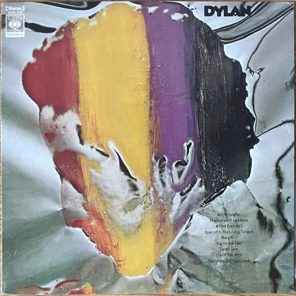 Actual image of the vinyl record album artwork of Bob Dylan's Dylan LP - taken in our record store