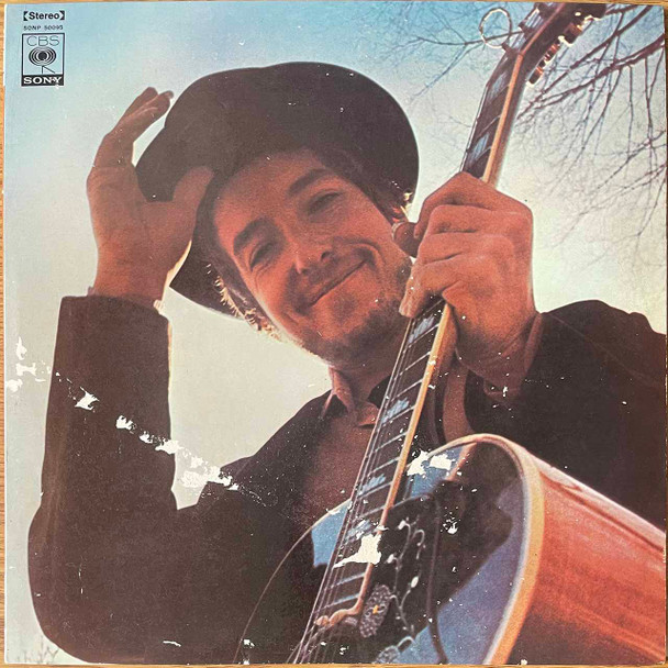 Bob Dylan - Nashville Skyline (LP) - VG+/VG