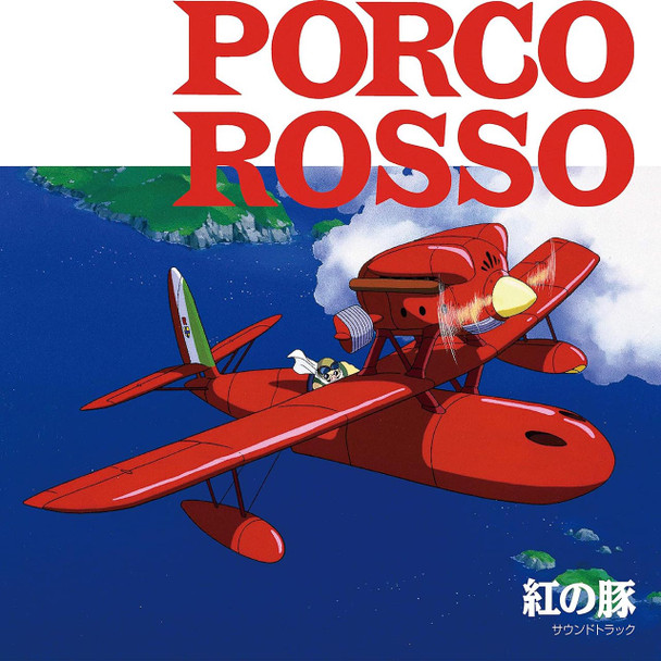 Joe Hisaishi - Porco Rosso: Soundtrack Vinyl Record Album Art