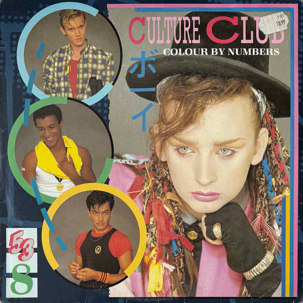 Actual image of the vinyl record album artwork of Culture Club's Colour By Numbers LP - taken in our Melbourne record store