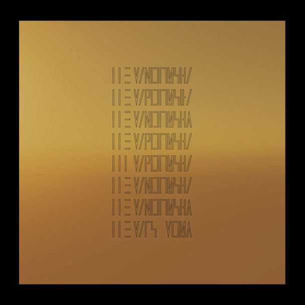 The Mars Volta - The Mars Volta Vinyl Record Album Art The Mars Volta - The Mars Volta Vinyl Record Album Art