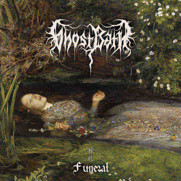 Ghost Bath - Funeral Vinyl Record Album Art