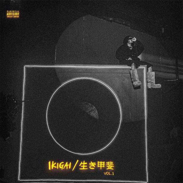 Olamide - Ikigai / 生き甲斐, Vol. 1 Vinyl Record Album Art