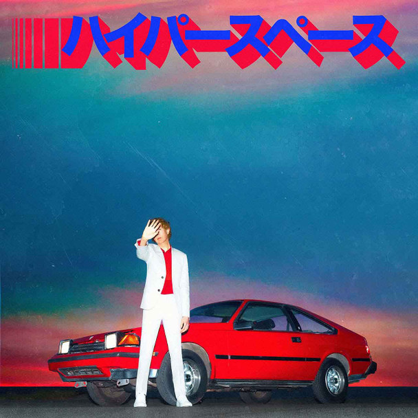 Beck - Hyperspace Vinyl Record Album Art Beck - Hyperspace Vinyl Record Album Art