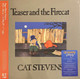 Cat Stevens - Teaser And The Firecat Vinyl Record Album Art