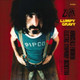 Frank Vincent Zappa Conducts The Abnuceals Emuukha Electric Orchestra & Chorus - Lumpy Gravy Vinyl Record Album Art