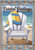 Coastal Greeting Beach Summer House Flag