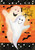 Ghost Duet Halloween House Flag