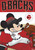Arizona Diamondbacks MLB Mickey Mouse Baseball House Flag