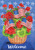 Briarwood Lane Patriotic Basket Summer House Flag with American stars and stripes in red flowers.