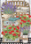 Briarwood Lane Faith and Family Farmhouse Spring House Flag with colorful flowers and Christian quote.