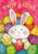 Happy Easter Eggs Garden Flag