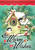 Birdhouse Trimmings Christmas House Flag