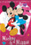 Mickey & Minnie Mouse House Flag