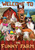 Briarwood Lane Funny Farm garden flag with colorful, cheery animals and humorous summer design elements.