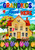 Briarwood Lane spring house flag with colorful 'Grandkids Loved Here' design for grandparents' porch display.