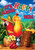 Briarwood Lane Always Happy Here small colorful garden flag with tropical parrot and drinks design.