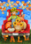 Briarwood Lane Fall Bounty Pickup Garden Flag with scarecrow, pumpkins, and sunflowers on red truck.