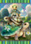 Briarwood Lane Turtle Trio House Flag with colorful turtles and garden scene design.