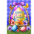 Happy Easter egg basket garden flag with colorful eggs, flowers, butterflies, and purple bow decoration.