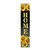 Scenes of Spring Pine Reversible Porch Leaner with sunflowers and "HOME" in yellow on black background.