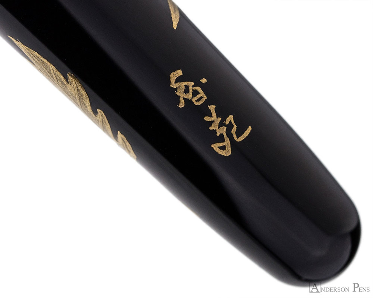 Platinum 3776 Century Fountain Pen - Urushi Maki-e Poppy - Anderson Pens,  Inc.